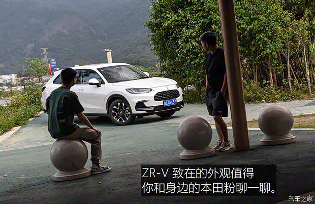 广汽本田 ZR-V 致在 2022款 1.5T CVT尊享版 广汽本田 ZR-V 致在 2022款 1.5T CVT尊享版