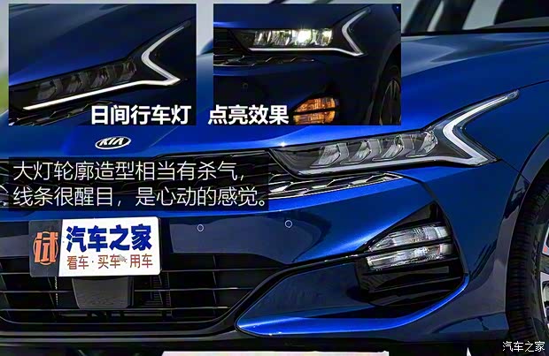 东风悦达起亚 K5凯酷 2020款 凯酷 韩版展车 东风悦达起亚 K5凯酷 2020款 凯酷 韩版展车