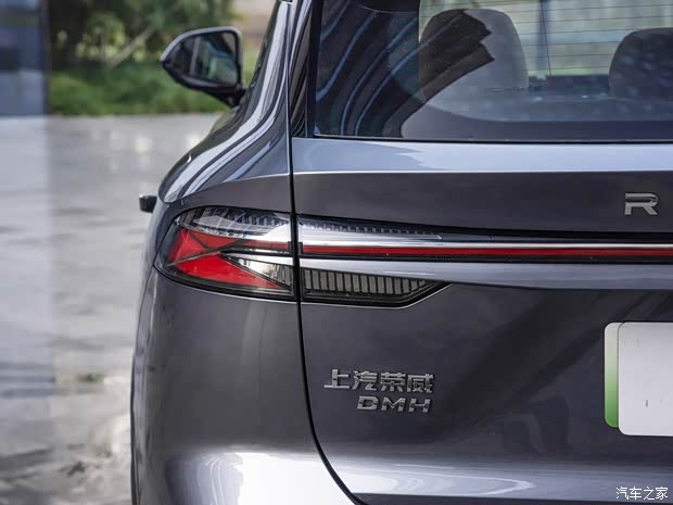 上汽集團(tuán) 榮威D5X DMH 2024款 基本型高配