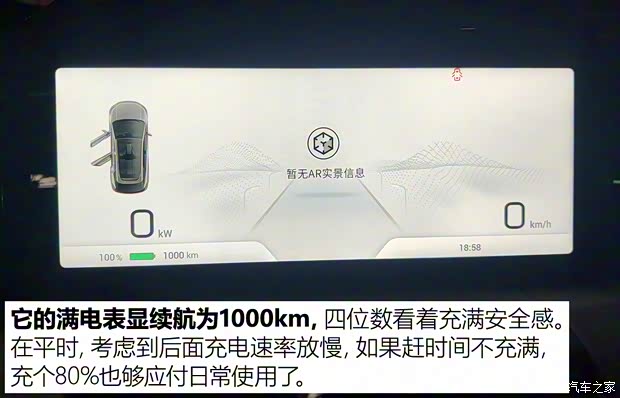 廣汽埃安 AION LX 2022款 PLUS 基本型 廣汽埃安 AION LX 2022款 PLUS 基本型