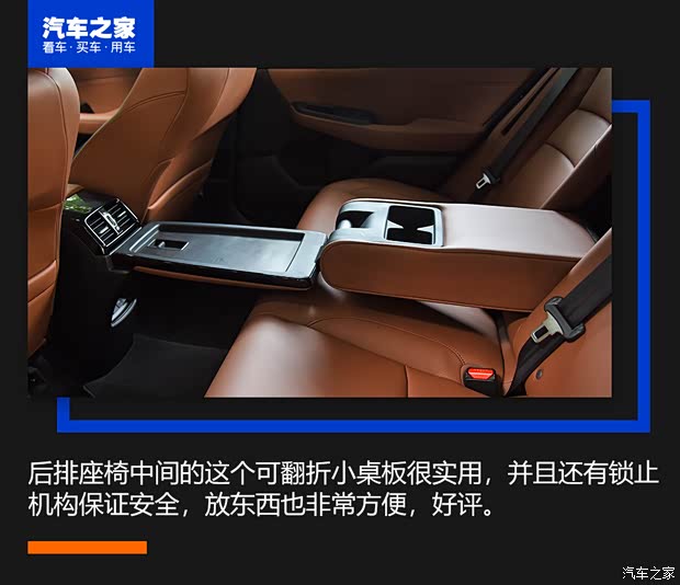 東風本田 享域 2021款 銳·混動 1.5L 高配 東風本田 享域 2021款 銳·混動 1.5L 高配