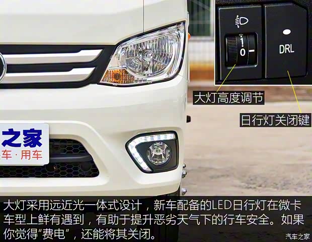 福田汽車 祥菱M 2018款 1.5L 3.1米單排欄板DAM15L