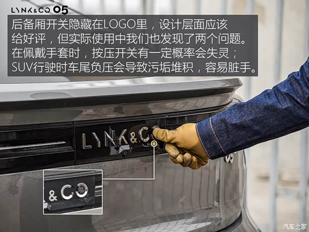 领克 领克05 2020款 2.0TD 四驱劲Halo