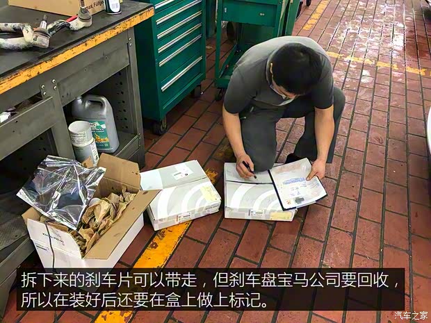 华晨宝马 宝马5系 2019款 530Li 尊享型 M运动套装