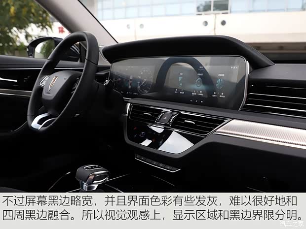 一汽紅旗 紅旗HS5 2019款 2.0T 智聯(lián)旗享四驅(qū)版