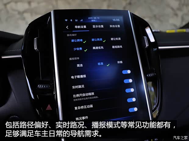 广汽丰田 雷凌 2019款 185T CVT科技版 国VI