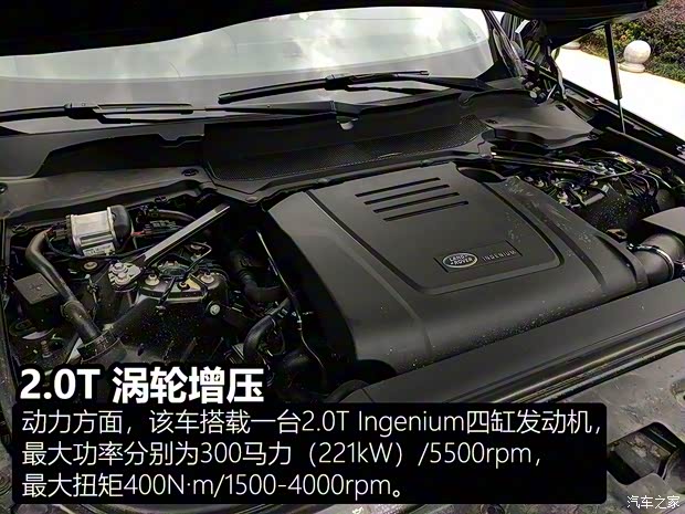 路虎(进口) 发现 2018款 2.0T SE 路虎(进口) 发现 2018款 2.0T SE