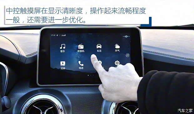 北汽新能源 北汽新能源EX5 2019款 悅潮版 北汽新能源 北汽新能源EX5 2019款 悅潮版