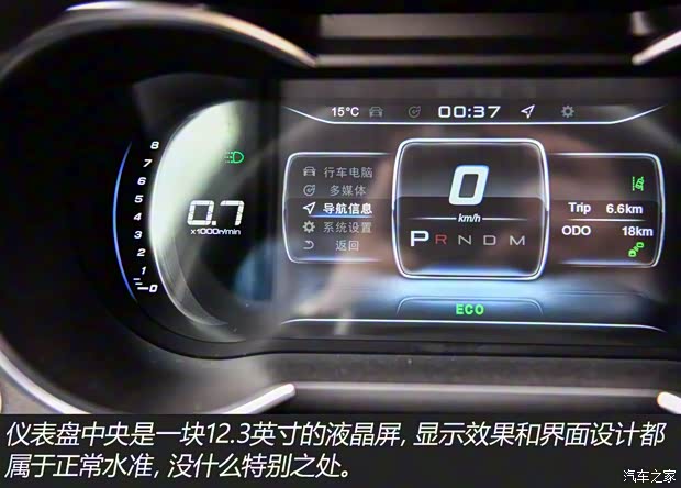 奇瑞汽車 捷途X70 Coupe 2020款 1.6T DCT勁Cool 5座