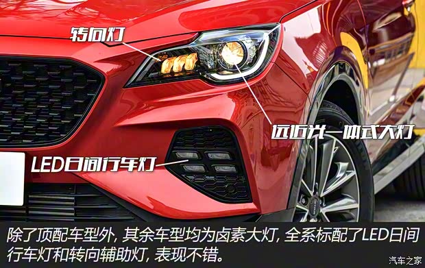 奇瑞汽車 捷途X70 Coupe 2020款 1.6T DCT勁Cool 5座
