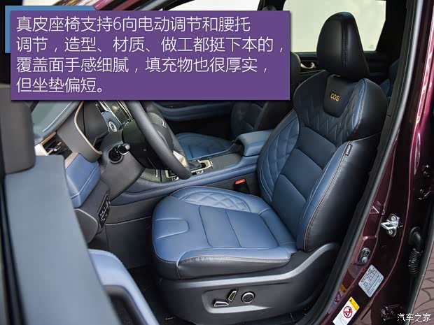 长安汽车 欧尚COS1°(科赛) 2018款 1.5T 智 长安汽车 欧尚COS1°(科赛) 2018款 1.5T 智