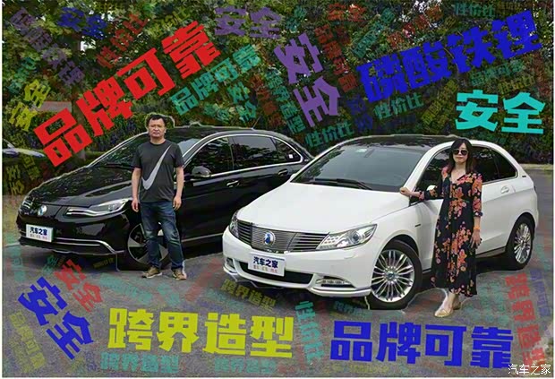 腾势汽车 腾势 2018款 500 荣耀版