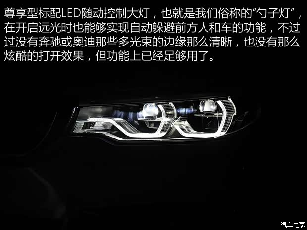 华晨宝马 宝马5系 2019款 530Li 尊享型 M运动套装