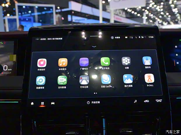 廣汽乘用車 傳祺E9 2023款 福祉關(guān)愛版