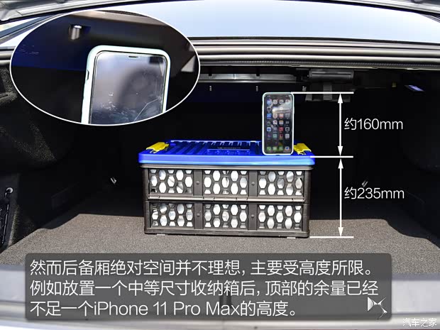 DS汽车 DS 9 2021款 45THP 歌剧院版