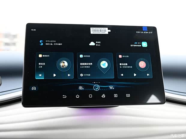 比亚迪 元PLUS 2022款 510KM 旗舰型 比亚迪 元PLUS 2022款 510KM 旗舰型