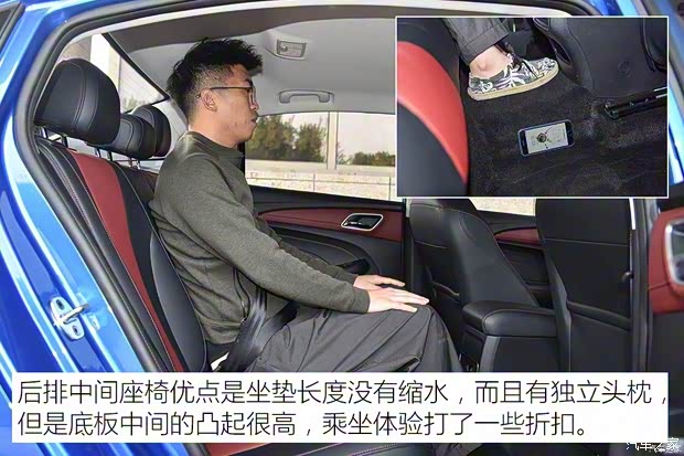 上汽集团 荣威i5 2019款 20T 自动智联网超能智尊版