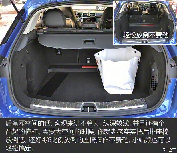 领克 领克02 2018款 1.5T 两驱劲Pro版