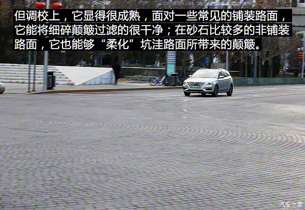 上汽集团 荣威Ei5 2018款 互联网旗舰版 上汽集团 荣威Ei5 2018款 互联网旗舰版