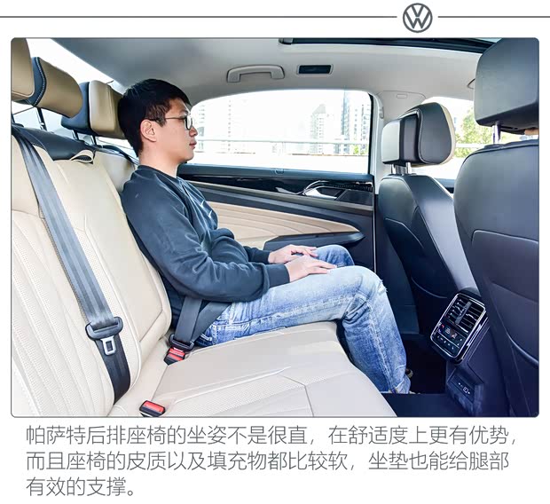 上汽大众 帕萨特 2022款 330TSI 星空尊贵版 上汽大众 帕萨特 2022款 330TSI 星空尊贵版