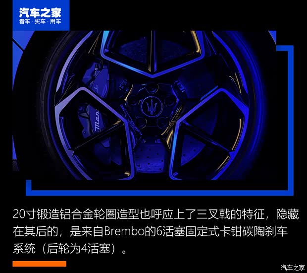 玛莎拉蒂 玛莎拉蒂MC20 2020款 基本型 玛莎拉蒂 玛莎拉蒂MC20 2020款 基本型