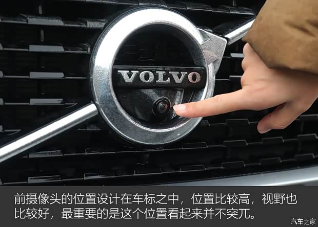 沃尔沃亚太 沃尔沃XC60 2018款 T5 四驱智雅运动版