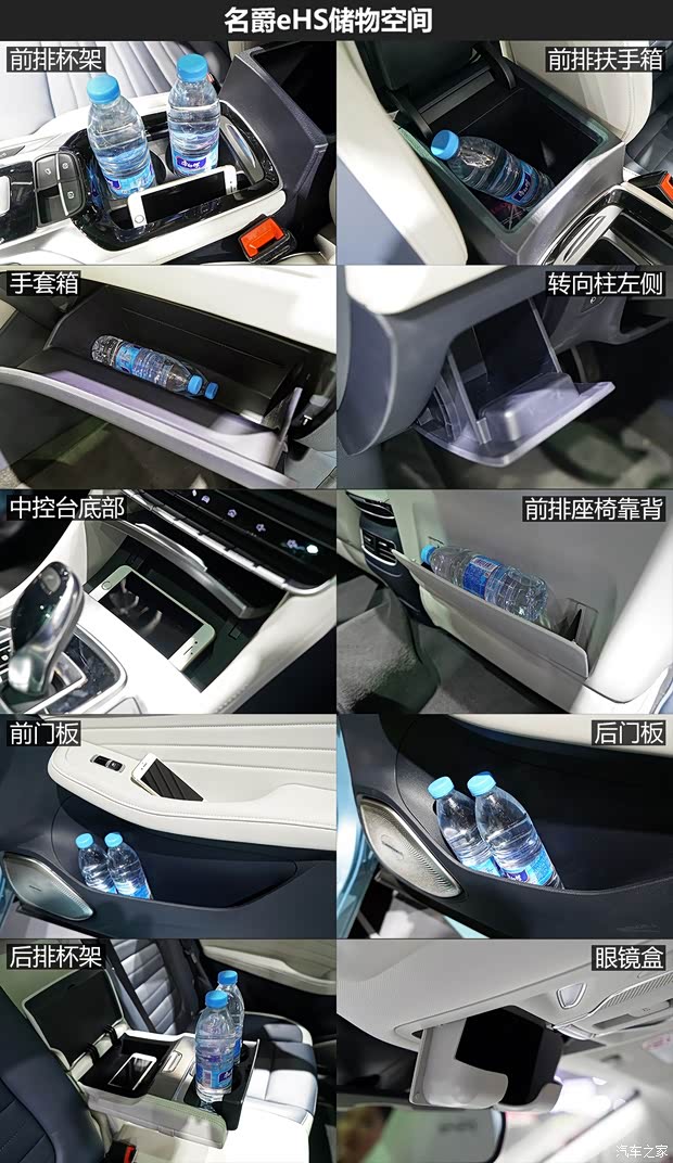 上汽集团 名爵HS新能源 2020款 eHS 1.5T e-Trophy