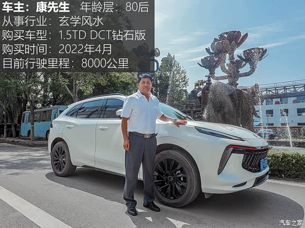 东风风行 风行T5 EVO 2021款 1.5TD DCT钻石版