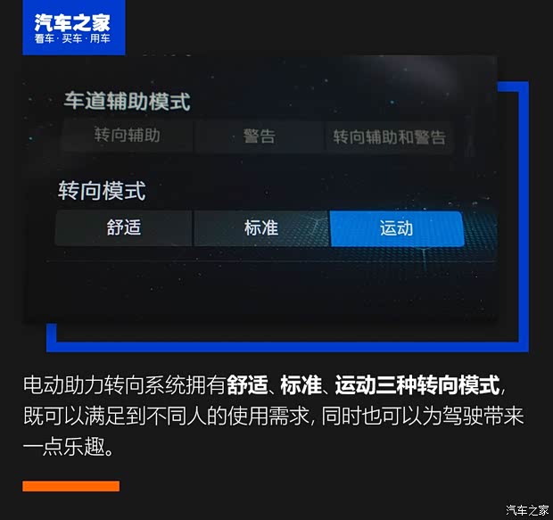 广汽乘用车 传祺GS4 2020款 COUPE 270T 自动尊享版