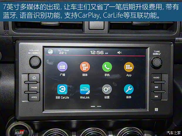 豐田(進口) 豐田86 2022款 GR 86 2.4L 手動基本型 豐田(進口) 豐田86 2022款 GR 86 2.4L 手動基本型