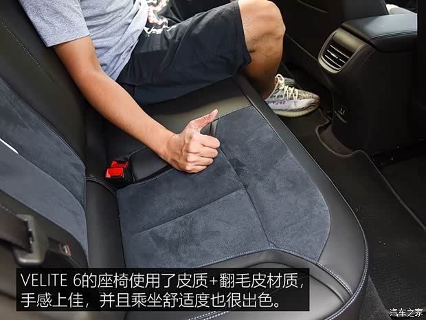 上汽通用别克 VELITE 6 2019款 互联智慧型