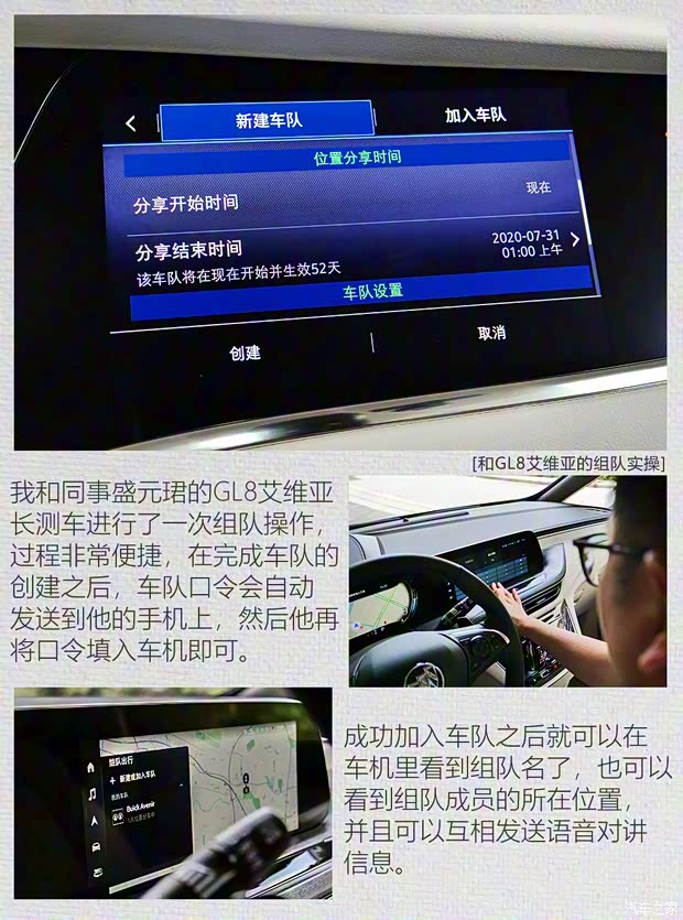 上汽通用別克 昂科旗 2020款 28T 四驅(qū)Avenir艾維亞 上汽通用別克 昂科旗 2020款 28T 四驅(qū)Avenir艾維亞