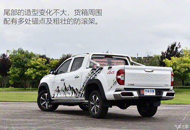 上汽大通 上汽大通MAXUS T70 2022款 2.0T柴油自動(dòng)四驅(qū)澳洲版長箱 上汽大通 上汽大通MAXUS T70 2022款 2.0T柴油自動(dòng)四驅(qū)澳洲版長箱