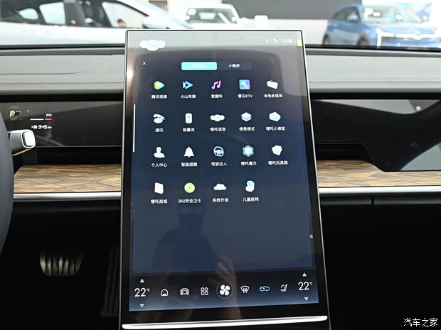 合眾汽車 哪吒S 2023款 純電 520km 后驅(qū)Lite版 合眾汽車 哪吒S 2023款 純電 520km 后驅(qū)Lite版