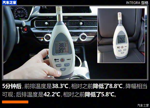 廣汽本田 型格 2022款 240TURBO CVT尊享版 廣汽本田 型格 2022款 240TURBO CVT尊享版