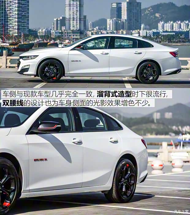 上汽通用雪佛蘭 邁銳寶XL 2019款 2.0T Redline