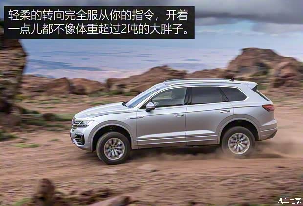 大眾(進(jìn)口) 途銳 2019款 基本型