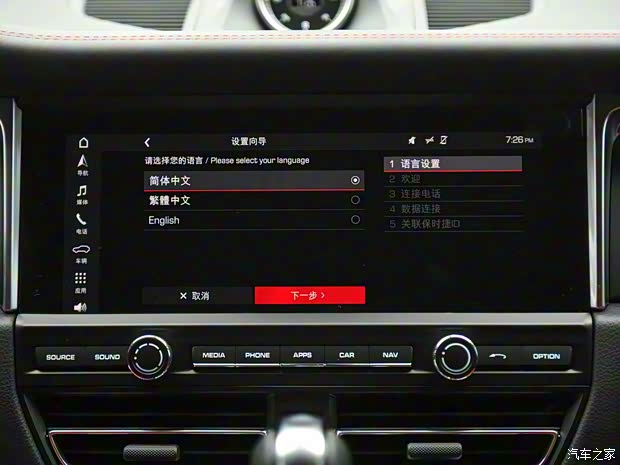 保时捷 Macan 2018款 Macan 2.0T