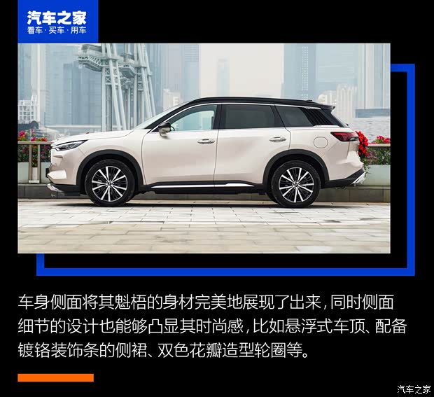 東風(fēng)英菲尼迪 英菲尼迪QX60 2022款 2.0T 四驅(qū)旗艦版 東風(fēng)英菲尼迪 英菲尼迪QX60 2022款 2.0T 四驅(qū)旗艦版
