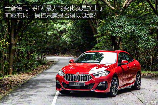 宝马(进口) 宝马2系 2020款 218i Gran Coupe M Sport 英国版