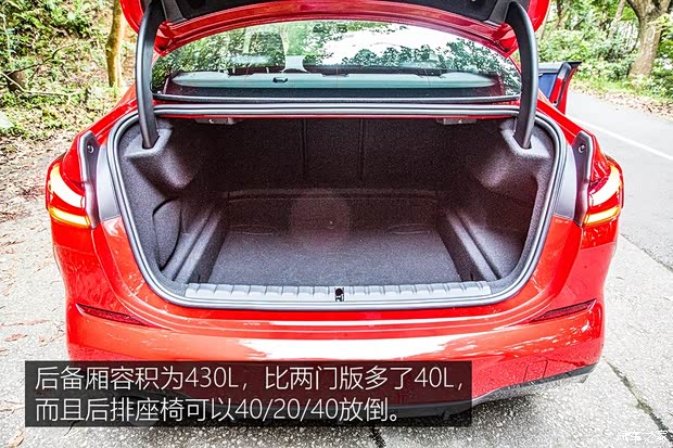 寶馬(進(jìn)口) 寶馬2系 2020款 218i Gran Coupe M Sport 英國(guó)版