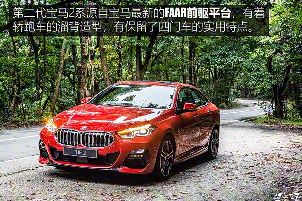 寶馬(進(jìn)口) 寶馬2系 2020款 218i Gran Coupe M Sport 英國(guó)版