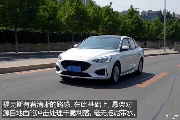 长安福特 福克斯 2020款 两厢 EcoBoost 180 自动锋潮型