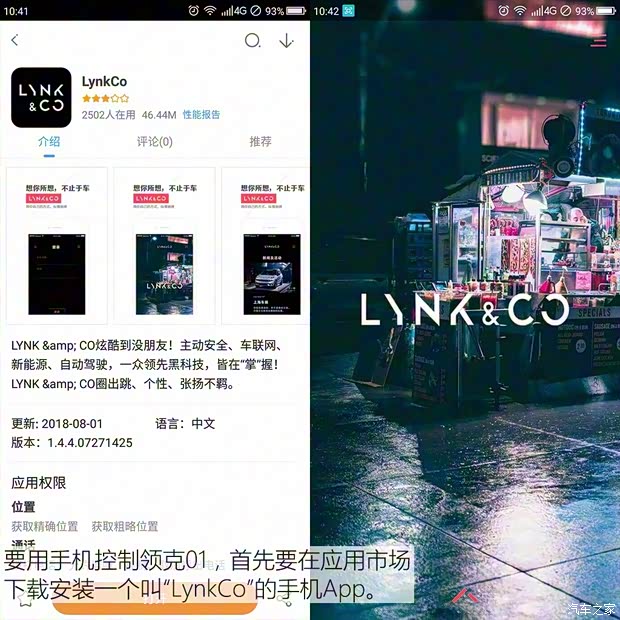 领克 领克01 2017款 2.0T 两驱耀Pro版 领克 领克01 2017款 2.0T 两驱耀Pro版