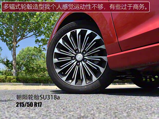 长安汽车 逸动 2019款 1.4T 自动蓝鲸版