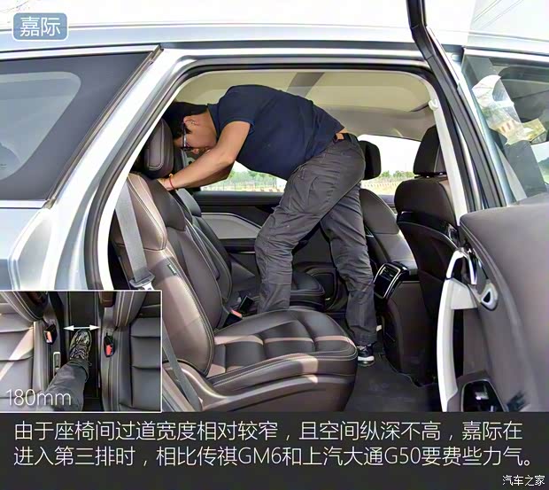 吉利汽车 嘉际 2019款 1.5TD MHEV DCT臻享型