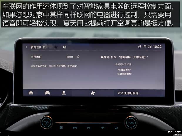 长安福特 长安福特Escape 2019款 基本型