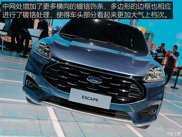 長安福特 長安福特Escape 2019款 基本型