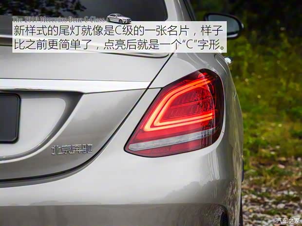 北京奔馳 奔馳C級(jí) 2019款 C 260 運(yùn)動(dòng)版