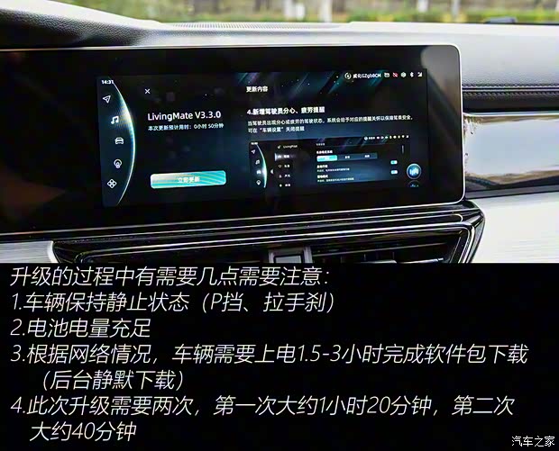 威马汽车 威马W6 2021款 520km ACE极智版 威马汽车 威马W6 2021款 520km ACE极智版